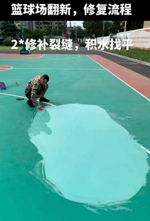 黄冈球场地面翻新核心是 “基础处理