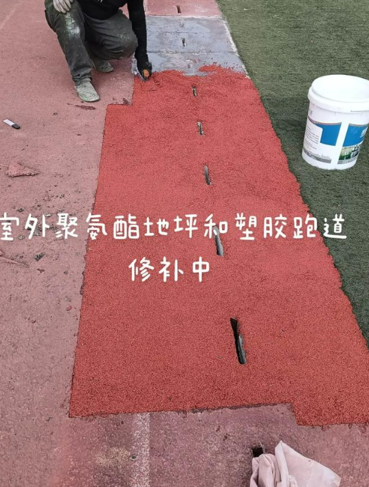 黄冈球场翻新・地坪维修・球场改造 全套方案
